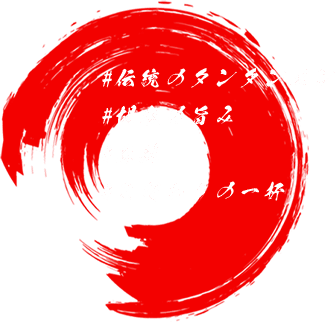 #伝統のタンタンメン#胡麻の旨み#麻辣#こだわりの一杯